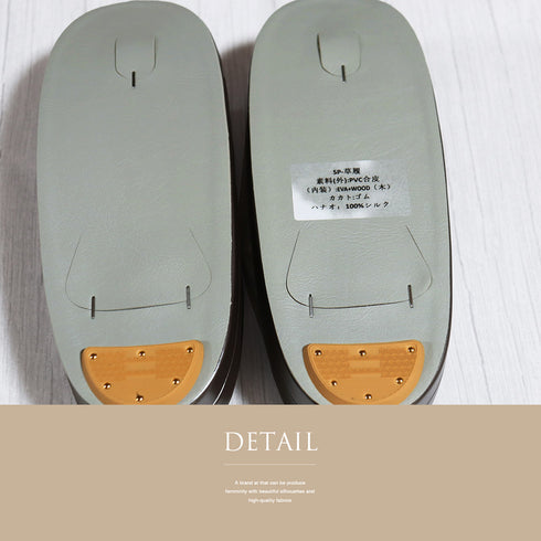 草履 新品 お洒落 ブラウン 新品・未使用品 山口美術織物監修