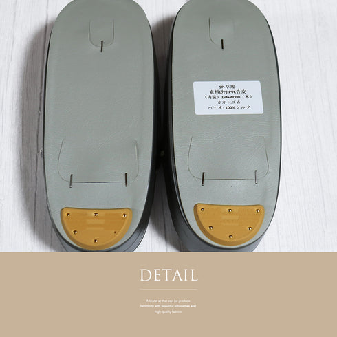 草履 新品 グレー 新品・未使用品 紅型染