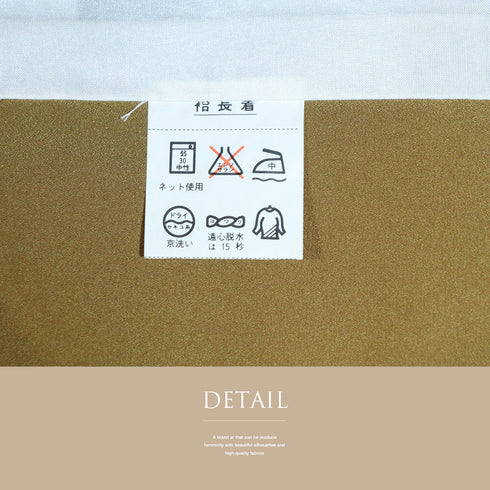 付下げ リサイクル 身丈162cm 裄64.8cm 袷 市松に桜柄 ブラウン Lサイズ お洒落 ポリエステル 広衿 Sランク