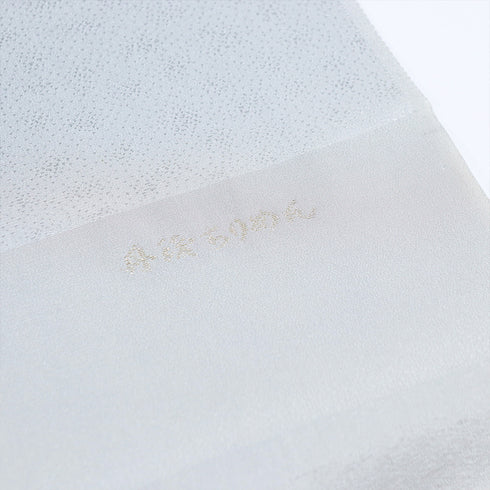 帯揚げ リサイクル お洒落 ちりめん 正絹 ブルー 小花柄 地紋 刺繍 丹後ちりめん 新品・未使用品 AG-1249