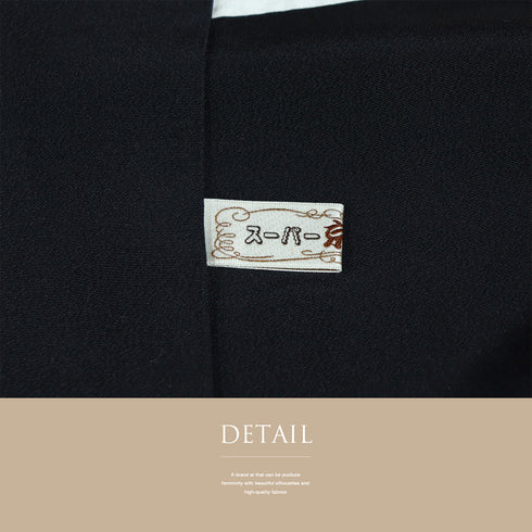 訪問着 リサイクル 身丈168.3cm 裄67cm 袷 紅葉や菊柄 箔 ネイビー LLサイズ お洒落 不明 広衿 Sランク