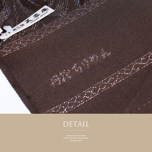 帯揚げ リサイクル お洒落 綸子 正絹 ブラウン ぼかし 地紋 植物柄 新品・未使用品 AG-1219