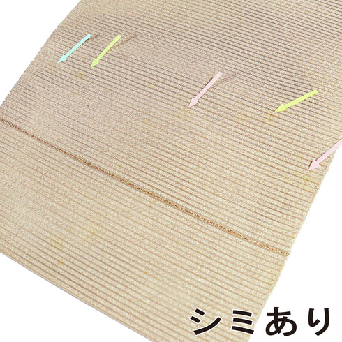 名古屋帯 リサイクル 帯丈382cm ポイント柄 夏用 丸に宝づくし柄 ベージュ Lサイズ 正絹 Aランク カジュアル お洒落