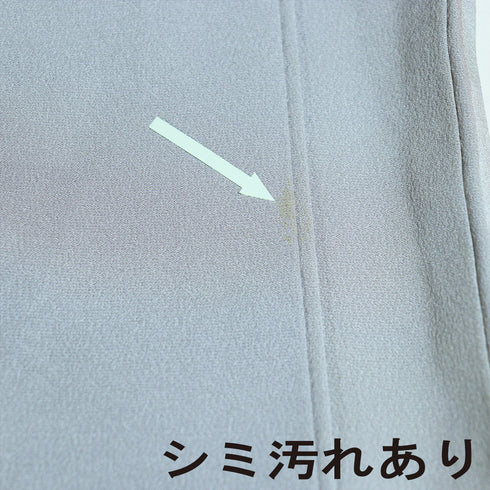 色無地 リサイクル 身丈159.5cm 裄68.4cm 袷 グレー Mサイズ セミフォーマル 落款 一つ紋 蟹牡丹紋 正絹 広衿 地紋なし Aランク