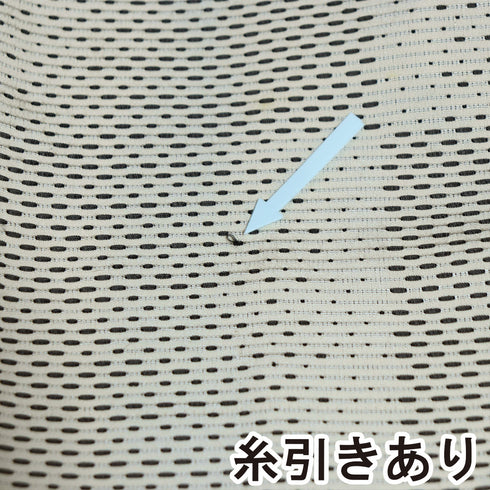 紬 リサイクル 身丈162cm 裄65cm 袷 お召 石畳柄 織りぼかし 地紋 アイボリー Lサイズ お洒落 カジュアル 正絹 広衿 Aランク