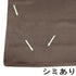 訪問着 リサイクル 身丈161.8cm 裄65.4cm 袷 波柄 ゆったりサイズ ブラウン Lサイズ セミフォーマル 一つ紋 正絹 広衿 Aランク