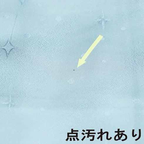 色無地 リサイクル 身丈160.8cm 裄64.6cm 袷 星柄 ブルー Lサイズ セミフォーマル お洒落 一つ紋 正絹 広衿 地紋あり Bランク
