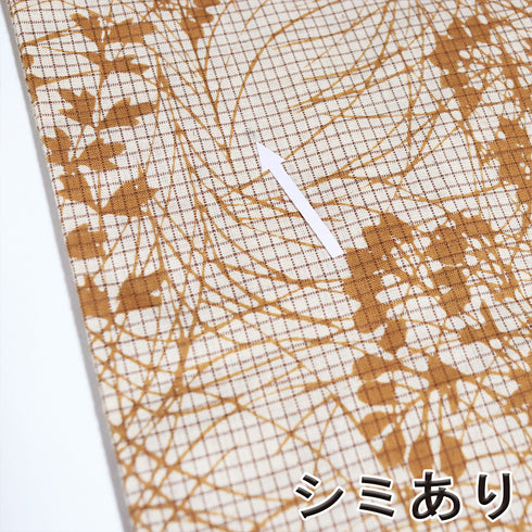 浴衣 リサイクル 夏着物 身丈148.8cm 裄61.2cm 夏物 草花柄 ブラウン SSサイズ カジュアル 木綿 洗える着物 バチ衿 Sランク