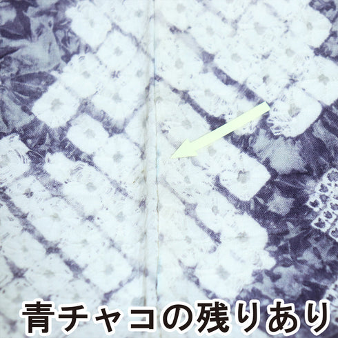 浴衣 リサイクル 夏着物 身丈150.5cm 裄62.8cm 夏物 絞り 花柄 パープル Sサイズ カジュアル 木綿 洗える着物 バチ衿 Aランク