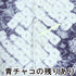 浴衣 リサイクル 夏着物 身丈150.5cm 裄62.8cm 夏物 絞り 花柄 パープル Sサイズ カジュアル 木綿 洗える着物 バチ衿 Aランク
