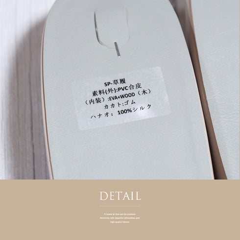 草履 新品 パープル 新品・未使用品 大島紬