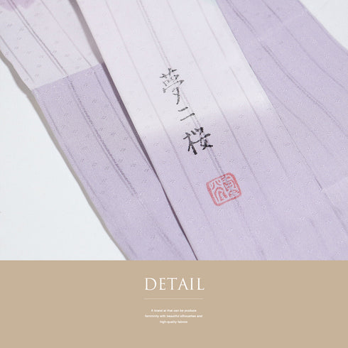 長襦袢 リサイクル 長襦袢 身丈127cm 裄65.2cm 袷 市松に桜柄 パープル Mサイズ お洒落 落款 正絹 Bランク