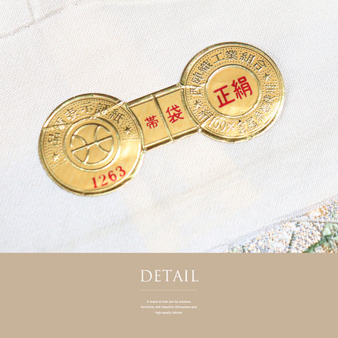 袋帯 リサイクル 帯丈424cm 六通 牡丹柄 桔梗柄 花柄 西陣織1263 ゴールド Sサイズ 正絹 Sランク フォーマル セミフォーマル