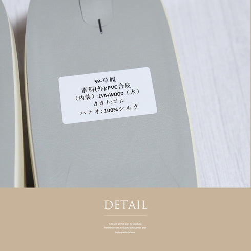 草履 新品 お洒落 ベージュ 新品・未使用品 松煙染