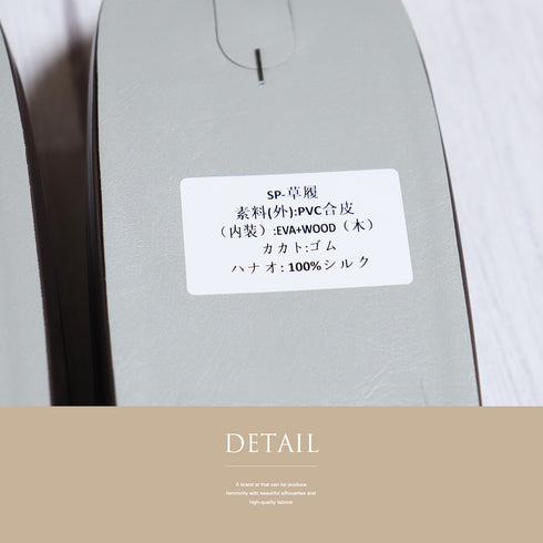 草履 新品 ブラウン 新品・未使用品 紅型染