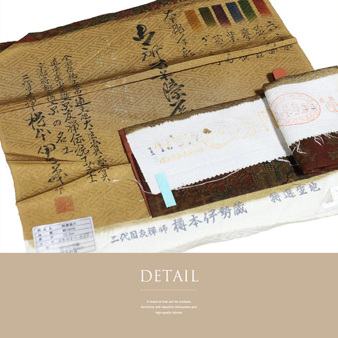 小紋 リサイクル 身丈164.3cm 裄64.2cm 袷 御所車や花柄 地紋 樽本伊勢蔵 ブラウン Lサイズ お洒落 カジュアル 正絹 広衿 Sランク