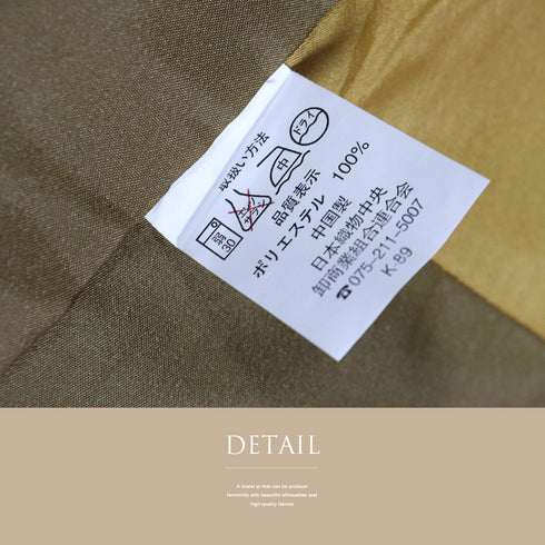 小紋 リサイクル 身丈167.6cm 裄66.8cm 袷 ストライプ柄 既製品 ブラック LLサイズ お洒落 カジュアル ポリエステル 洗える着物 広衿 Sランク