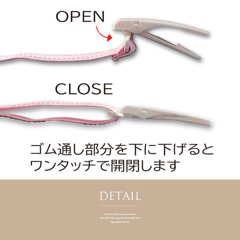 コーリンベルト 新品 ピンク ポリエステル 着付けベルト 122-378