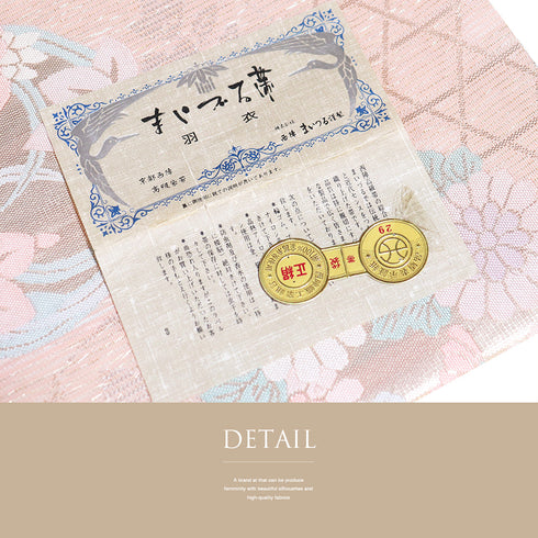 袋帯 リサイクル 帯丈432cm 六通 花の丸柄 夏物 ピンク Sサイズ 正絹 新品・未使用品 セミフォーマル お洒落