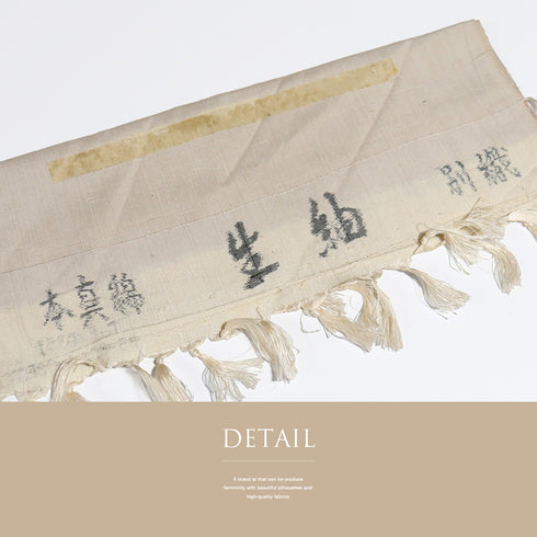 訪問着 リサイクル 身丈157cm 裄64.8cm 単衣 墨絵に草花柄 生紬 結城紬 ベージュ Mサイズ お洒落 正絹 バチ衿 Sランク