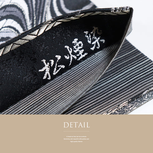 袋帯 リサイクル 帯丈448cm 六通 新小石丸 松煙染 変形雪輪に流水柄 ブラック Mサイズ 正絹 Sランク お洒落