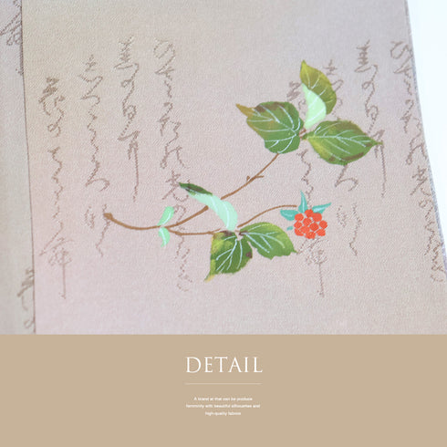訪問着 リサイクル 身丈161.2cm 裄66cm 袷 草花柄 為書きあり ブラウン Lサイズ お洒落 正絹 広衿 Sランク
