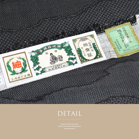 結城紬 リサイクル 身丈171cm 裄68.4cm 袷 ゆったりサイズ 百亀甲絣柄 奥順製 ブラック LLサイズ カジュアル お洒落 証紙 正絹 広衿 Sランク