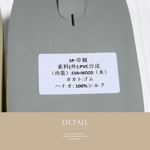 草履 新品 ホワイト 新品・未使用品 ブランド草履