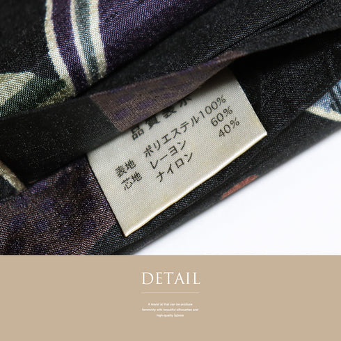 半巾帯 リサイクル 帯丈400cm 全通 抽象柄 両面柄 撫松庵 多色 SSサイズ 正絹 Sランク カジュアル お洒落