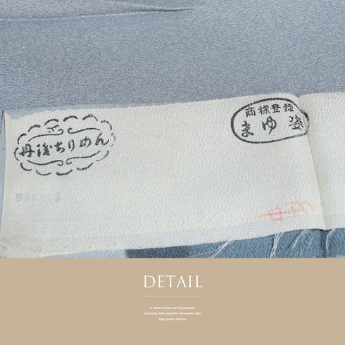 訪問着 リサイクル 身丈166cm 裄66.8cm 袷 道長取りに華文柄 金駒刺繍 ゆったりサイズ ブルー LLサイズ フォーマル セミフォーマル しつけ糸 正絹 広衿 Sランク