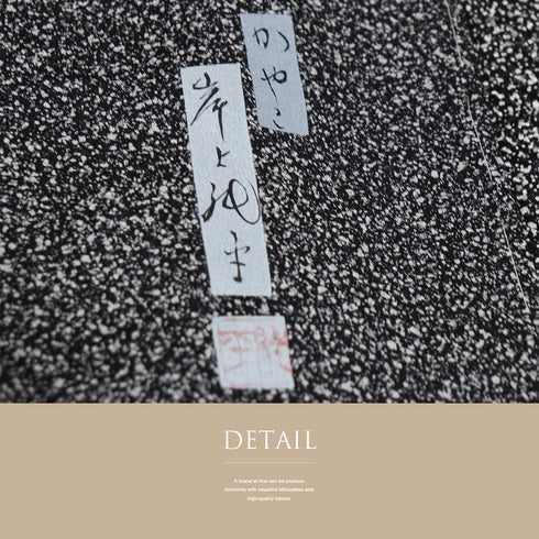 訪問着 リサイクル 身丈163.5cm 裄68.4cm 袷 ひょうたん模様 たたき染め 岸上純平 ブラック Lサイズ お洒落 落款 しつけ糸 正絹 広衿 Sランク