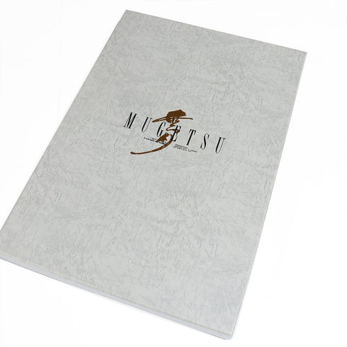 ショール リサイクル お洒落 パープル 正絹 未使用品 無月