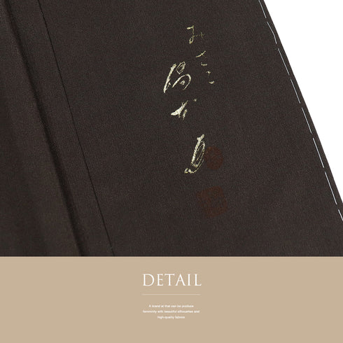 訪問着 リサイクル 身丈158.7cm 裄66cm 袷 箔加工 抽象柄 ゆったりサイズ ブラウン Mサイズ お洒落 正絹 広衿 Sランク