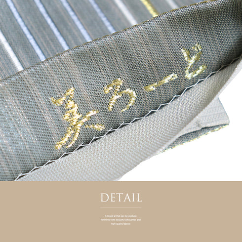 袋帯 リサイクル 帯丈436cm 六通 デザイン菱柄 幾何学模様 グレー Mサイズ 正絹 Sランク お洒落