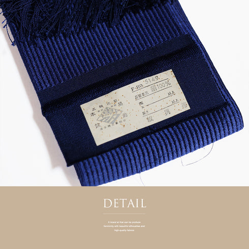 角帯 リサイクル 帯丈420cm 全通 博多織 ブルー Sサイズ 正絹 Sランク カジュアル お洒落