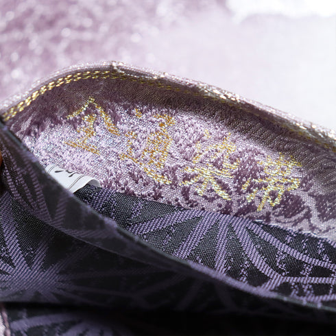 袋帯 リサイクル 帯丈456cm 全通 ぼかしに葡萄柄 パープル Lサイズ 正絹 新品・未使用品 セミフォーマル お洒落