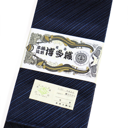 角帯 リサイクル 帯丈390cm 全通 博多織 ネイビー SSサイズ 正絹 Sランク カジュアル お洒落