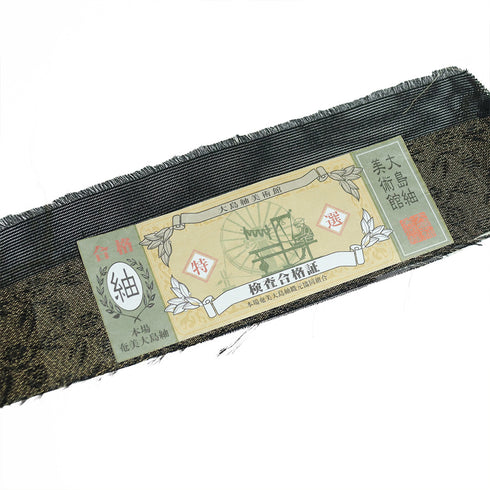 袋帯 リサイクル 帯丈442cm リバーシブル ポイント柄 全通 大島紬美術館 ブラック Mサイズ 正絹 Sランク お洒落