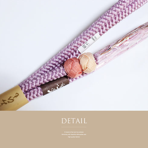 帯締め・帯揚げセット リサイクル 丸組紐 ちりめん 多色 正絹 新品・未使用品 雪輪に楓柄 地紋 ぼかし