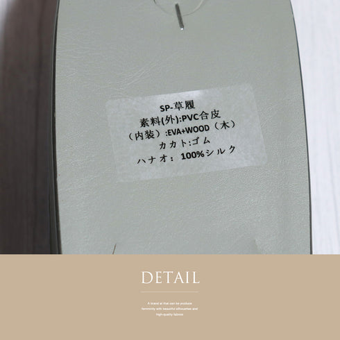 草履 新品 お洒落 グレー 新品・未使用品 大島紬