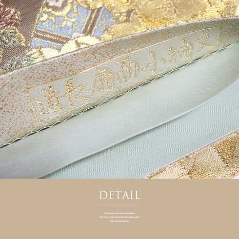 袋帯 リサイクル 帯丈436cm 六通 道長扇面小袖文 ゴールド Mサイズ 正絹 Sランク フォーマル セミフォーマル