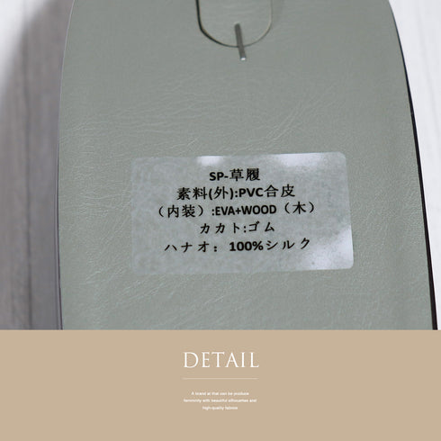 草履 新品 パープル 新品・未使用品 大島紬