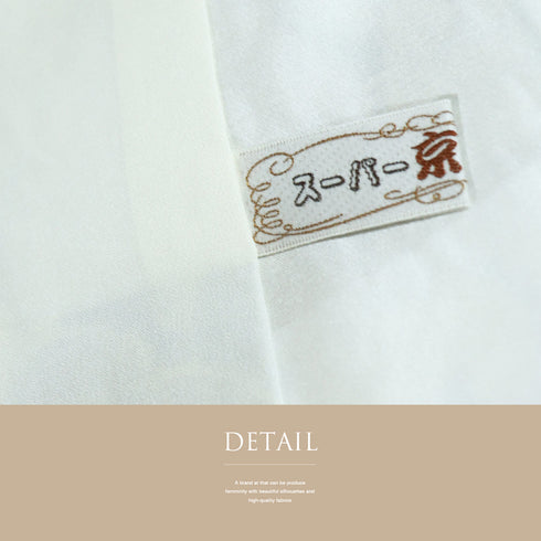 紬 リサイクル 身丈168.8cm 裄66.2cm 袷 花柄 蝶柄 ガード加工 アイボリー LLサイズ お洒落 カジュアル 正絹 広衿 Sランク