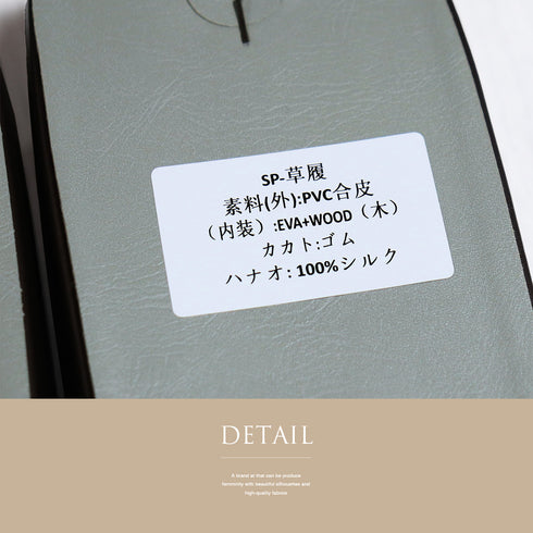 草履 新品 ブラウン 新品・未使用品 紅型染