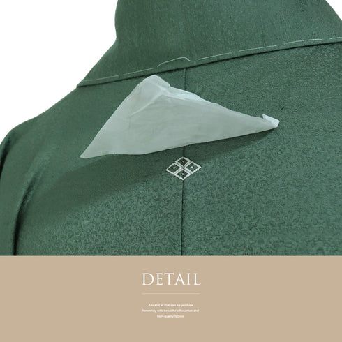 色無地 リサイクル 身丈159.3cm 裄65cm 袷 グリーン Mサイズ セミフォーマル 一つ紋 しつけ糸 正絹 広衿 地紋あり Sランク