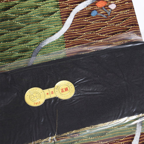 袋帯 リサイクル 帯丈436cm 六通 西陣織 枯山水 グリーン Mサイズ 正絹 新品・未使用品 お洒落