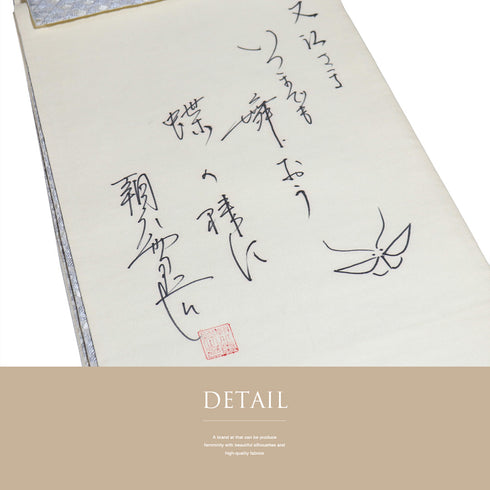 袋帯 リサイクル 帯丈438cm 六通 ボーダー柄 雪輪柄 ベージュ Mサイズ 正絹 Sランク お洒落 (コピー)