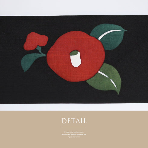 名古屋帯 リサイクル 帯丈379cm ポイント柄 椿柄 浜紬 型染め 竹久夢二 名作シリーズ ブラック Mサイズ 正絹 新品・未使用品 お洒落 カジュアル