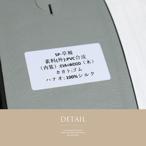 草履 新品 グレー 新品・未使用品 紅型染