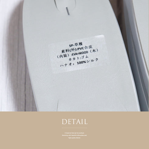 草履 新品 グレー 新品・未使用品 川村久太郎